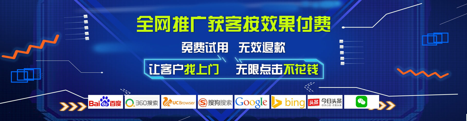 阿拉山口百度推广优化