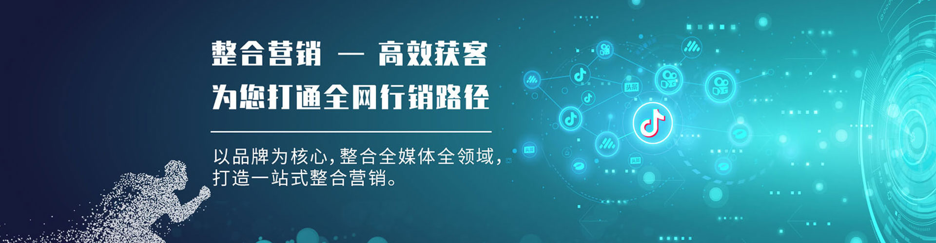 阿拉山口百度平台推广