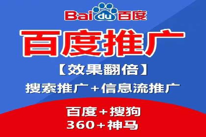 百度竞价公司案例研究：提高广告转化率的关键