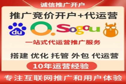 百度竞价公司案例解析：地域定向广告投放