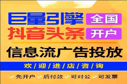 百度推广返点案例：提升广告效果与收益