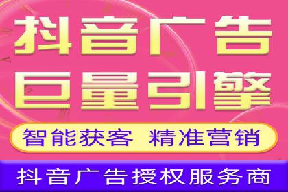 360信息流广告案例分析报告